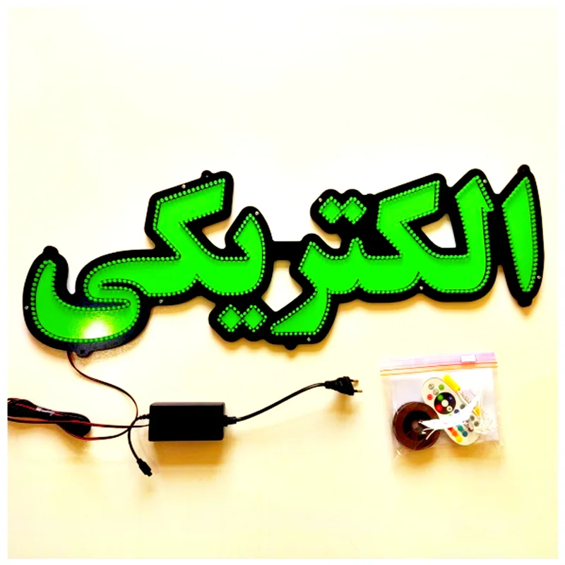 تابلو ال ای دی الکتریکی کد 631